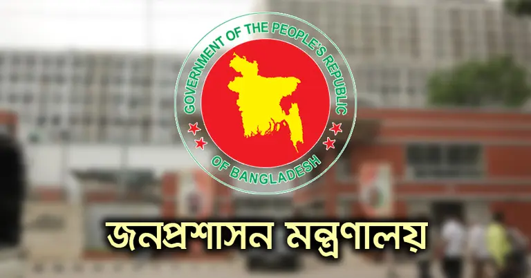 ছয় জেলায় নতুন ডিসি