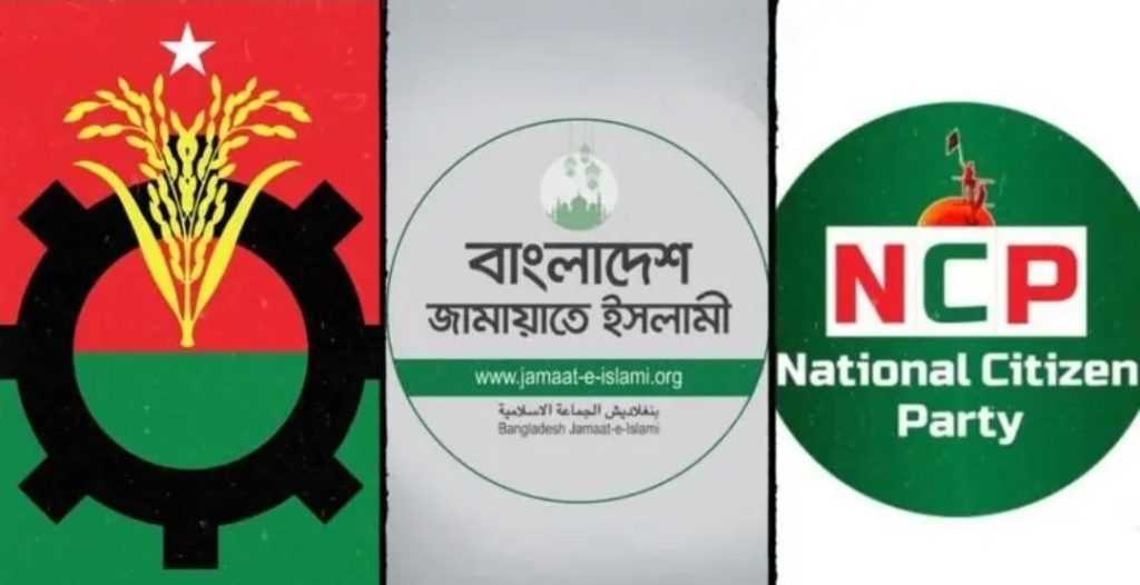 বিএনপির নির্বাচন নিয়ে নতুন শঙ্কা
