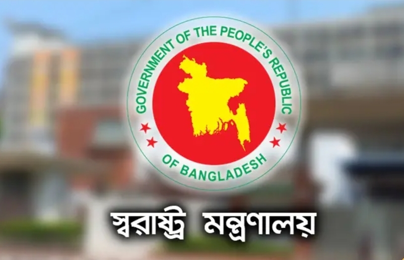 পুলিশের ঊর্ধ্বতন ৫২ কর্মকর্তাকে বদলি