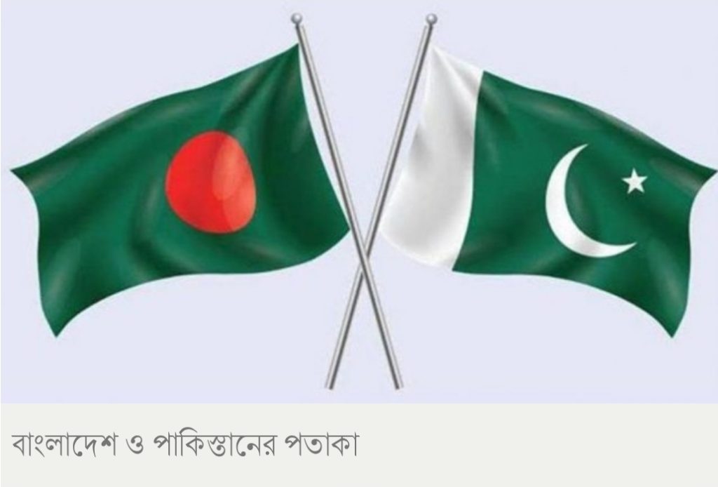 দুই দেশের টেকসই সম্পর্কের জন্য পাকিস্তানের ক্ষমা চাওয়া জরুরি