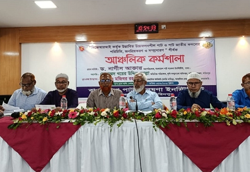 ‘সবুজ সোনা’কে সেরা পাটের জাত ঘোষণা
