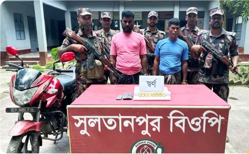 চুয়াডাঙ্গায় কোটি টাকার স্বর্ণসহ দুই পাচারকারী আটক