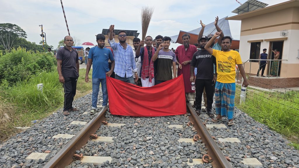 ভাঙ্গায় মহাসড়কের পর এবার রেলপথ অবরোধ, আটকে গেছে ঢাকাগামী ট্রেন