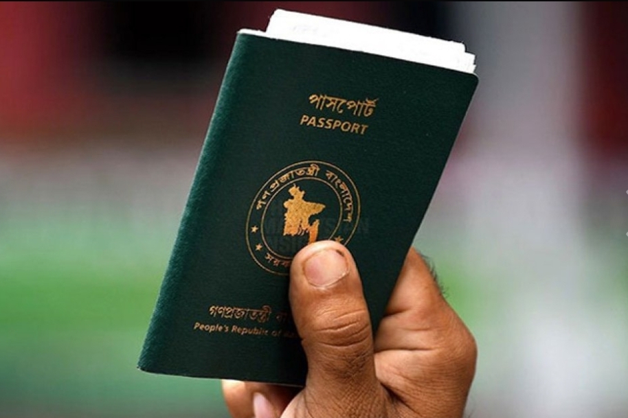 বাংলাদেশি পাসপোর্ট নিয়ে বিদেশে ‘বিড়ম্বনা’