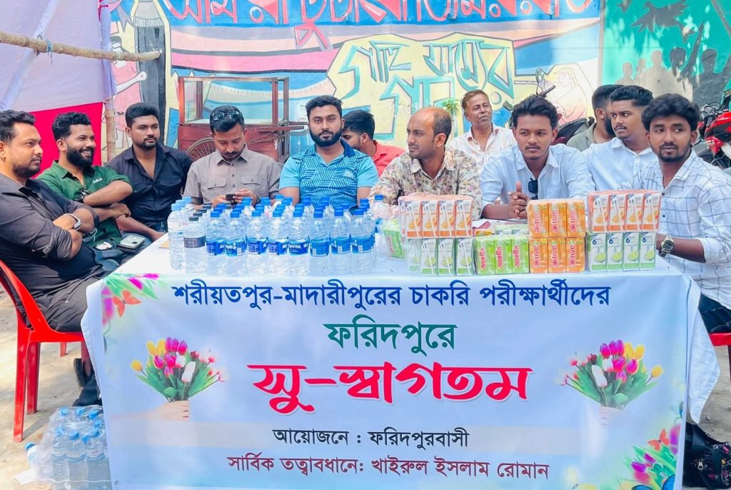 মাদারীপুর-শরীয়তপুরবাসীকে ফুল দিয়ে বরণ