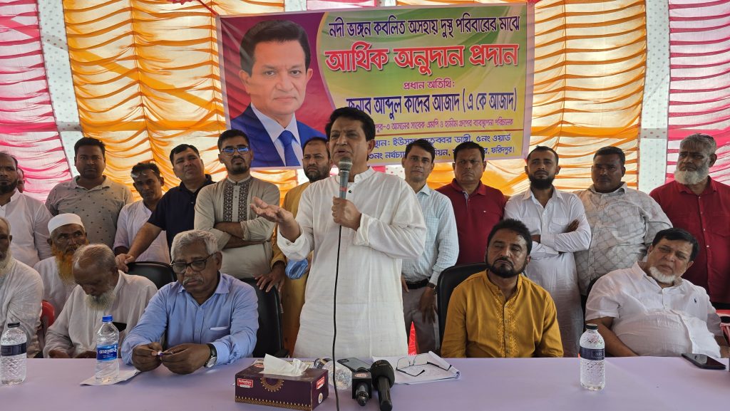 ফরিদপুর সদর আসনের পদ্মার চরাঞ্চলে আগামী জাতীয় নির্বাচন নিয়ে যা বলল এ.কে আজাদ।