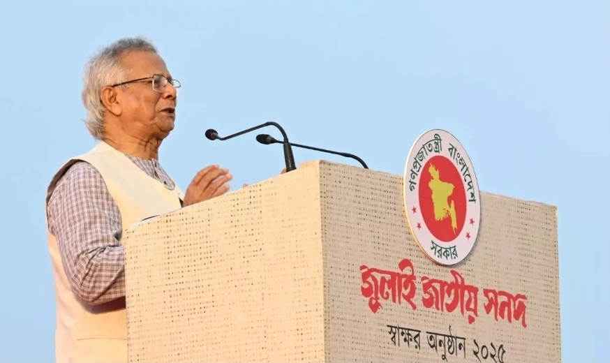 ‘জুলাই সনদ’ স্বাক্ষরের মাধ্যমে ‘নতুন বাংলাদেশের সূচনা’