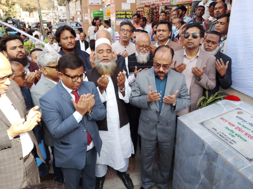 ফরিদপুর পৌর সুপার মার্কেটের উদ্বোধন 