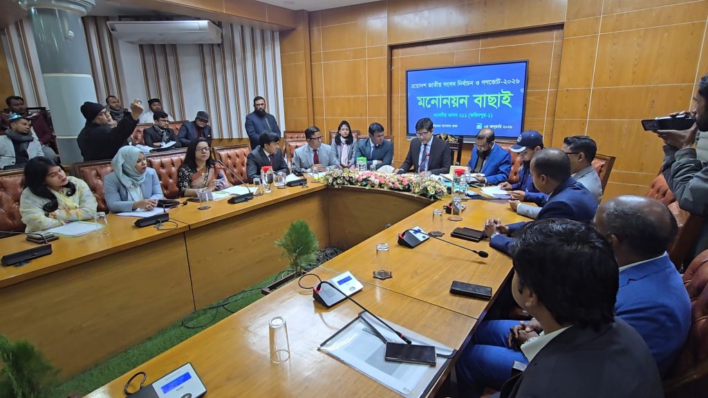 “ফরিদপুর-১ আসনে ১৫ জনের মধ্যে ৭ জন প্রার্থী বৈধ”