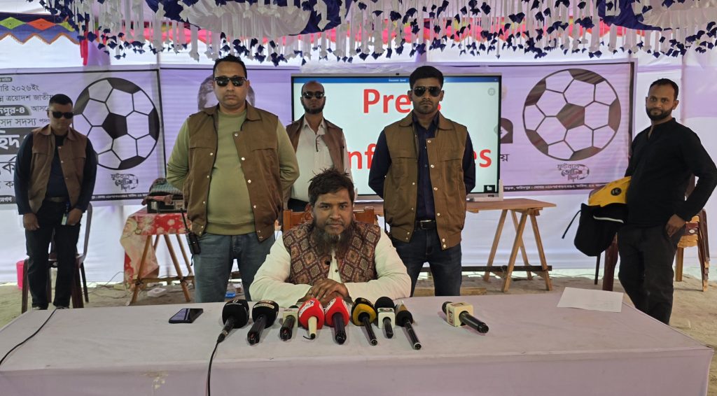 ফরিদপুর-৪ চার্জশীটভূক্ত আসামীরা বড় দলে ভিড়ে নির্বাচনী মাঠে ভীতি ছড়াচ্ছেন, স্বতন্ত্র প্রার্থীর অভিযোগ