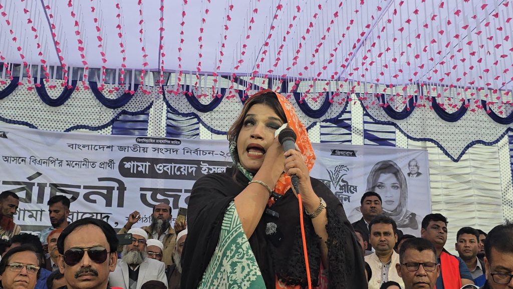 ফরিদপুর-২আসন: নির্বাচনী জনসভায় ভোট চাইতে গিয়ে কাঁদলেন ও কাঁদালেন শামা ওবায়েদ