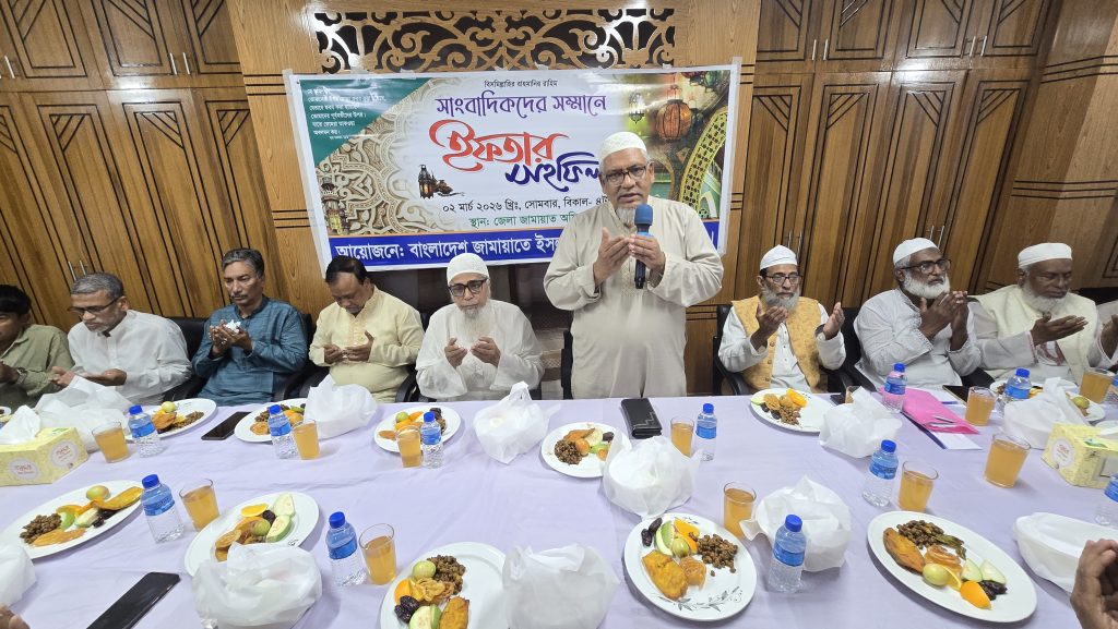 ফরিদপুর সাংবাদিকদের সাথে জামায়াতের ইফতার