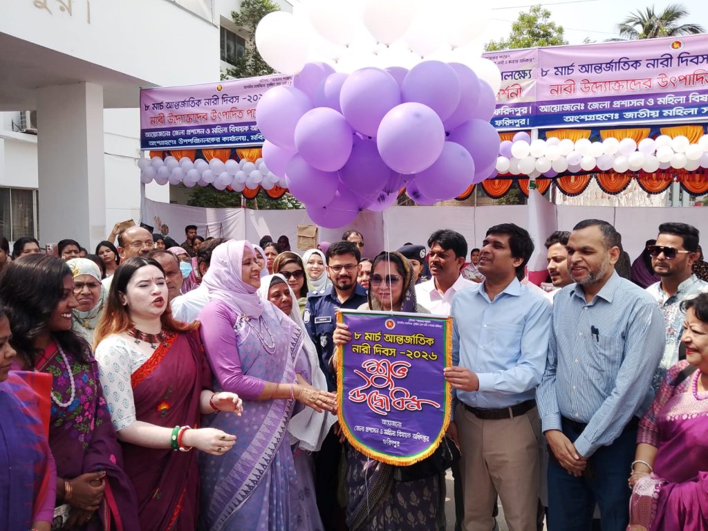“নারী অধিকার ও ন্যায়বিচার নিশ্চিতেরাজনীতি ও নির্বাচনে নারীর সমান প্রতিনিধিত্ব চাই”