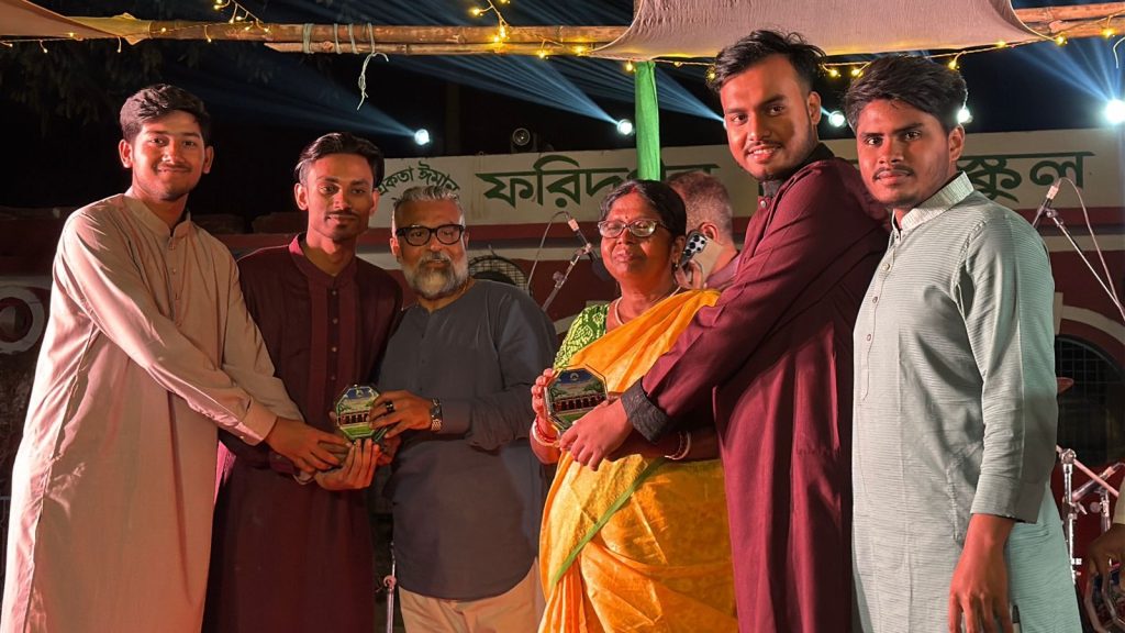 ফরিদপুর জিলা স্কুল অ্যালামনাই অ্যাসোসিয়েশনের উদ্যোগেঈদ পুনর্মিলনী