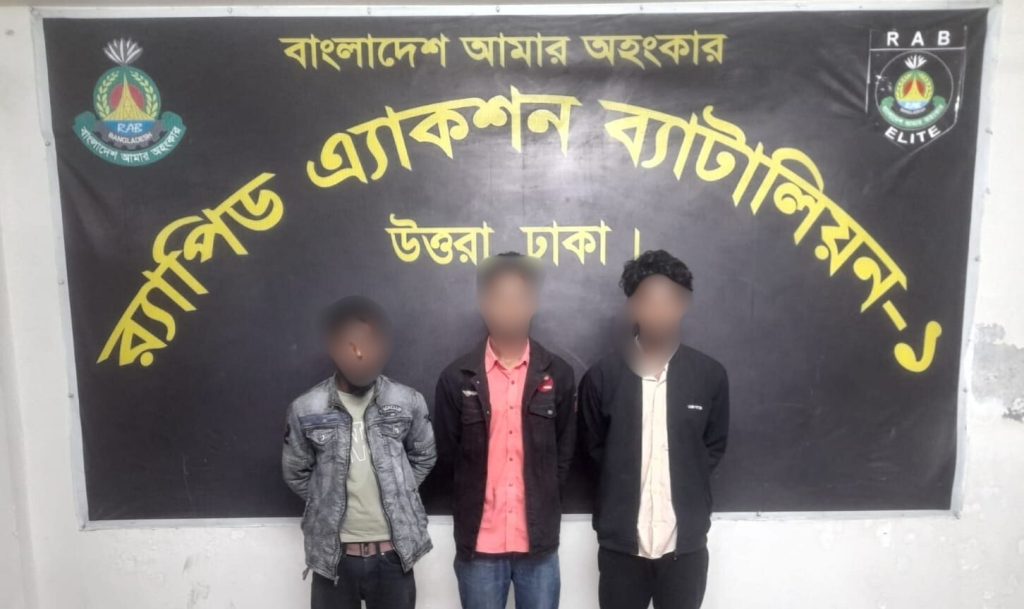 ফরিদপুরে জুয়েল হত্যা, রাজধানী থেকে তিনজনকে গ্রেপ্তার করল র্যাব