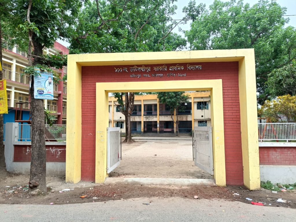 ফরিদপুরে বৃত্তি পরীক্ষায় ওএমআর নম্বর হারিয়ে গেছে, দুই কর্মকর্তাকে বদলি
