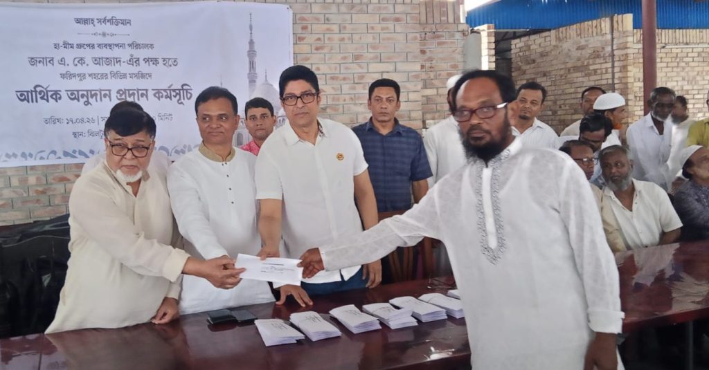 শতাধিক মসজিদে এ.কে আজাদের আর্থিক অনুদানের