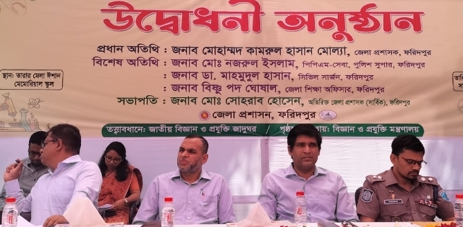 জাতীয় বিজ্ঞান ও প্রযুক্তি সপ্তাহ ও বিজ্ঞান মেলার উদ্বোধন
