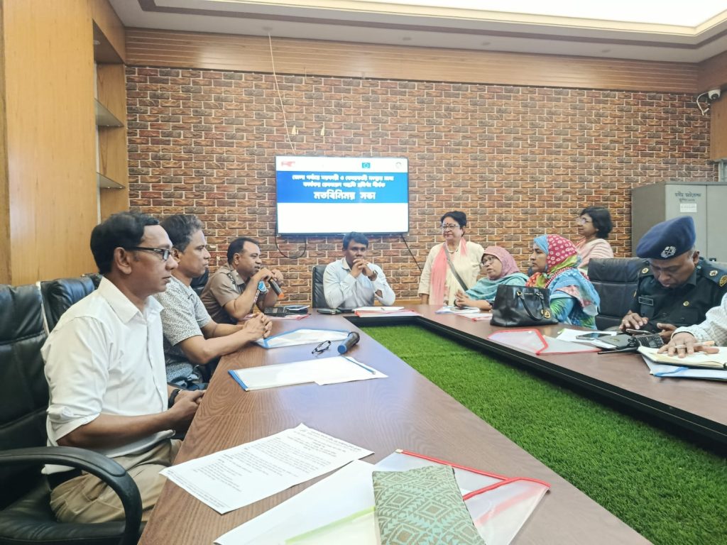 ফরিদপুরে রেফারেল পদ্ধতি নিয়ে ব্লাস্টের মতবিনিময়