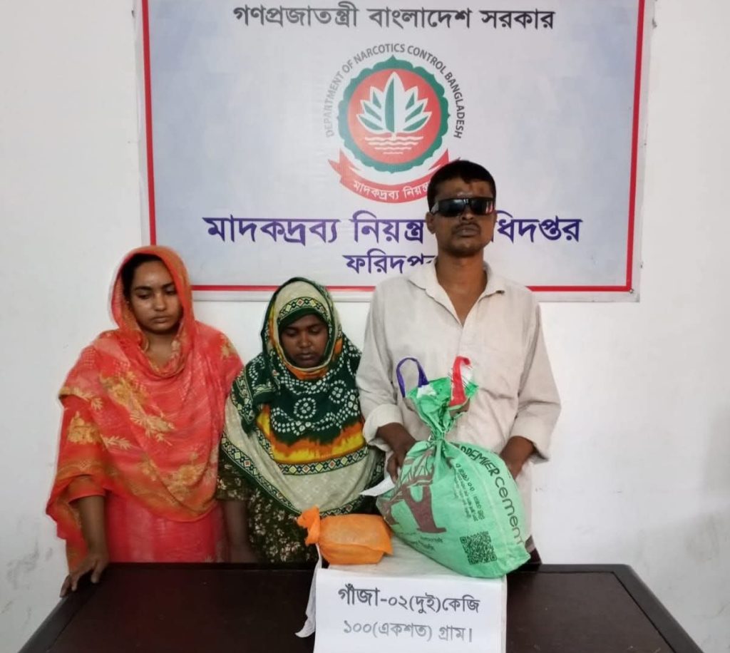 ফরিদপুরে ২ কেজি ১০০ গ্রাম গাঁজাসহ নারীসহ আটক ৩