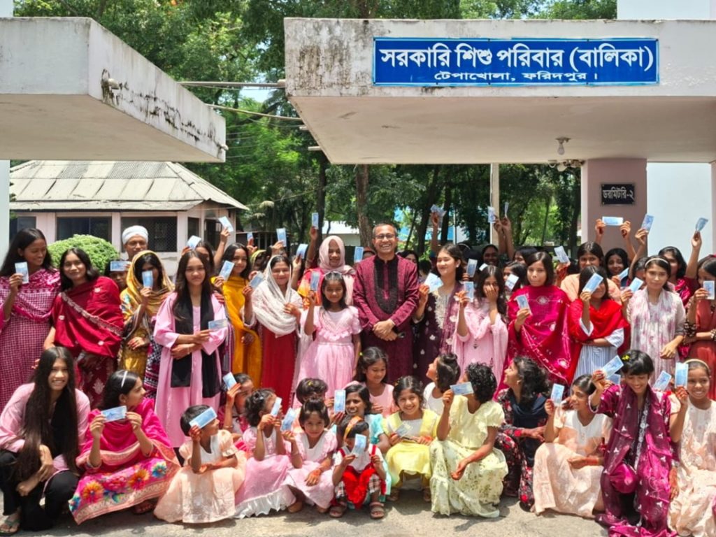 ঈদে জেলা প্রশাসকের নতুন নোটের সালামি পেয়ে উচ্ছ্বসিত সরকারি শিশু পরিবার