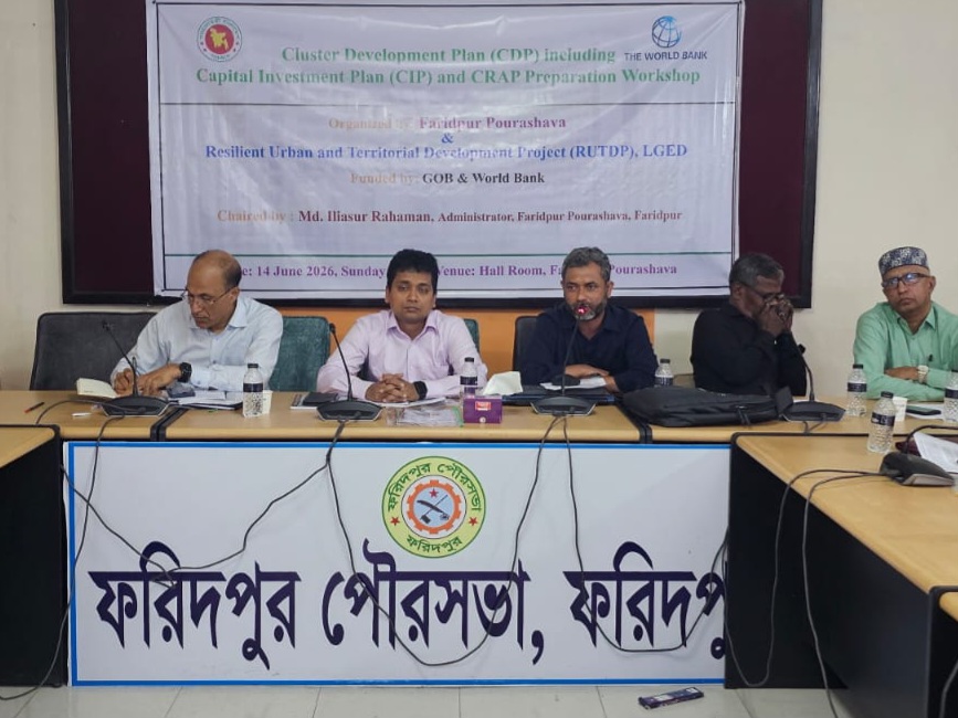 “পরিবেশবান্ধব ও দুর্যোগ-সহনশীল পৌরসভা গড়ে তুলতে দীর্ঘমেয়াদি নগর পরিকল্পনা গুরুত্বপূর্ণ”
