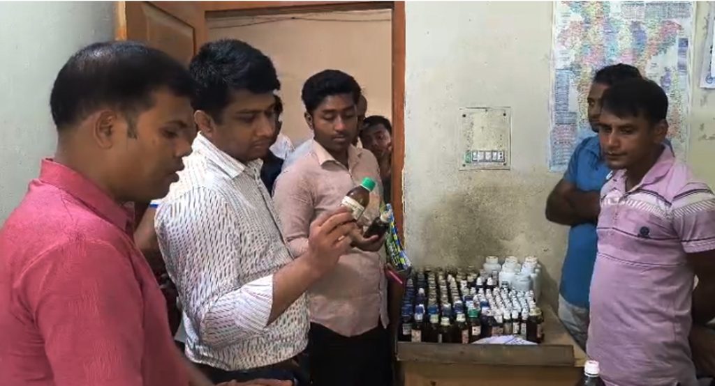 মেয়াদোত্তীর্ণ ওষুধ ব্যবহার হোমিওপ্যাথি সেন্টারকে আর্থিক জরিমানা