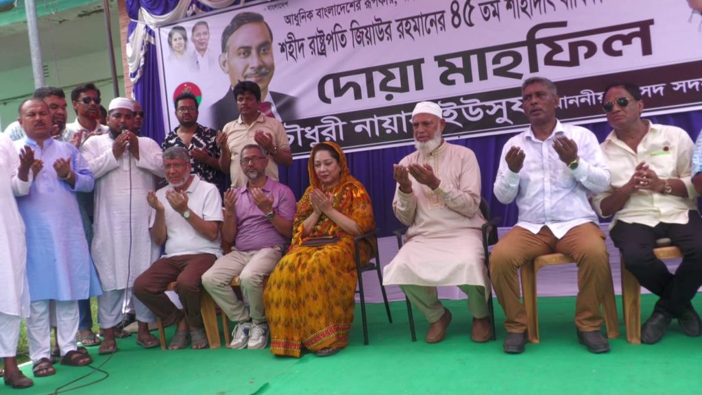 শহীদ রাষ্ট্রপতি জিয়াউর রহমানের শাহাদাৎ বার্ষিকীতে ফরিদপুরে দোয়া মাহফিলে অংশ নিলো সকল ধর্মের হাজারো মানুষ