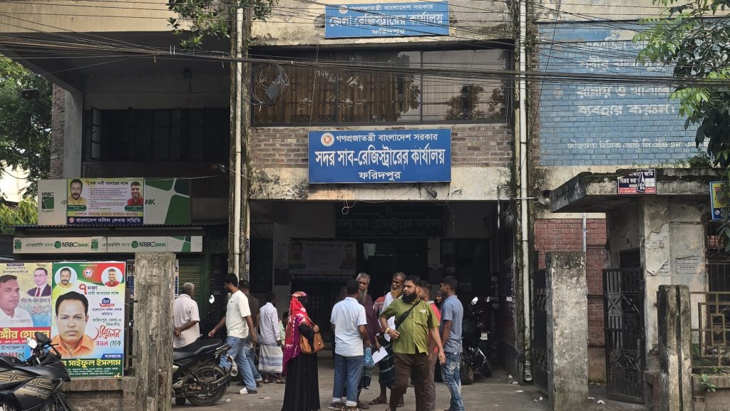 স্থগিত লাইসেন্সেই দায়িত্ব পালন, প্রশ্নের মুখে ফরিদপুর জেলা রেজিস্ট্রারের সিদ্ধান্ত
