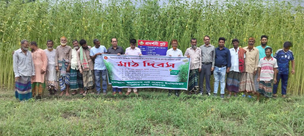 সবুজ সোনা’র মাঠ দিবসে কৃষকদের বিপুল সাড়া