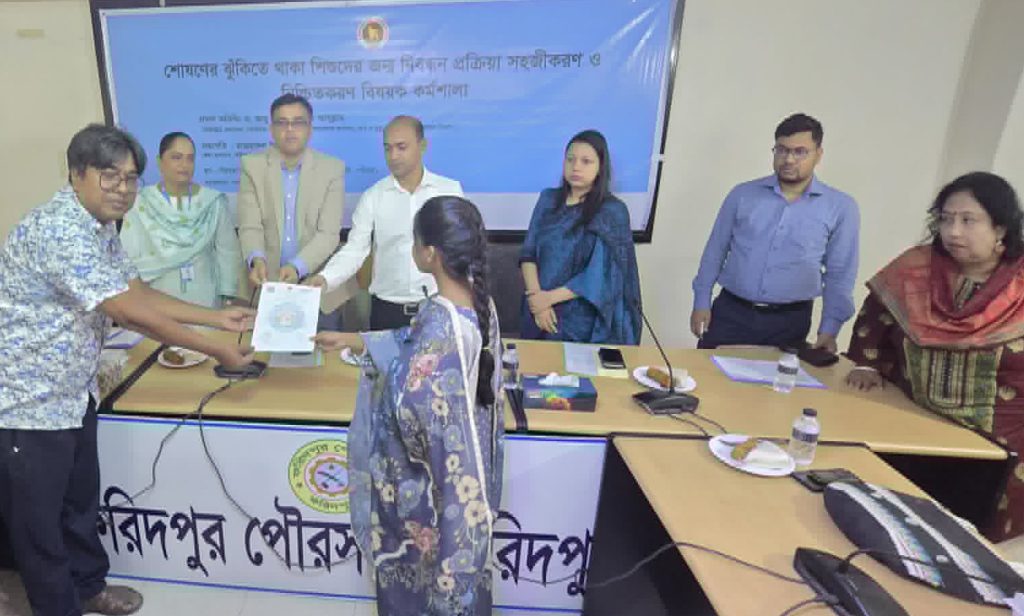 ফরিদপুরে ঝুঁকিতে থাকা শিশুদের নিবন্ধন সহজীকরণে কর্মশালা