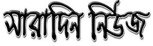 SaradinNews24