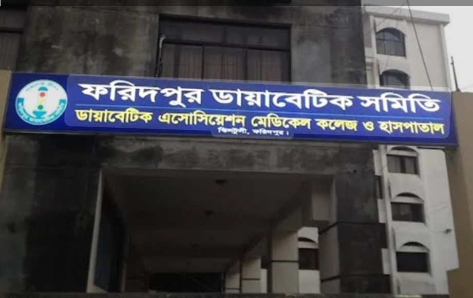 ডায়াবেটিক সমিতি জীবিত সদস্যকে মৃত দেখিয়ে ভোটার তালিকা থেকে নাম বাদ দেওয়ার অভিযোগ