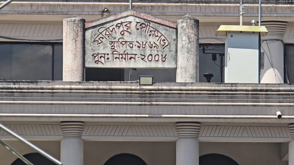 ফরিদপুর পৌরসভার শিক্ষাবৃত্তি:মেধাবী শিক্ষার্থীরা মাসে পাবে ৫ হাজার টাকা