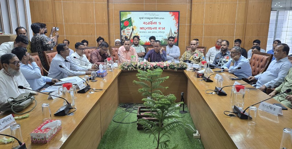 জুলাই গণ অভ্যুত্থান দিবসে শ্রদ্ধাঞ্জলি- আলোচনা সভা