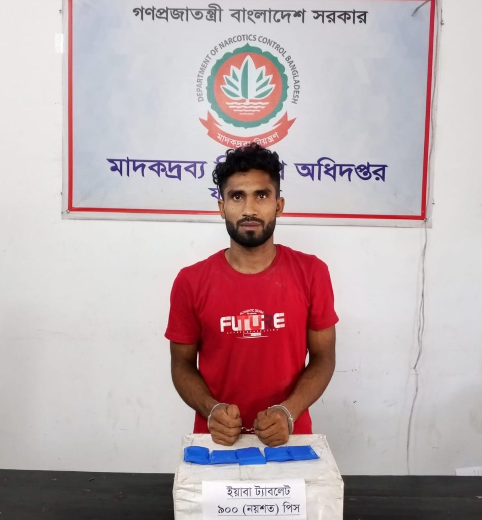 মাদক অধিদপ্তরের অভিযানে ইয়াবাসহ দুই যুবক গ্রেপ্তার