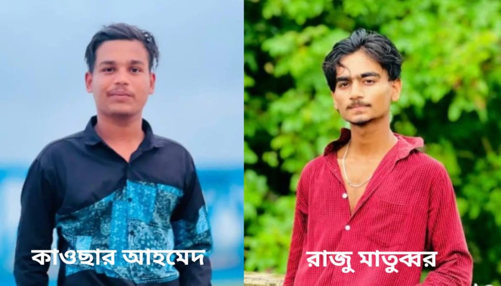 ভাঙ্গায় এক্সপ্রেসওয়েতে বাসের ধাক্কায় মোটরসাইকেল চালকসহ নিহত দুই