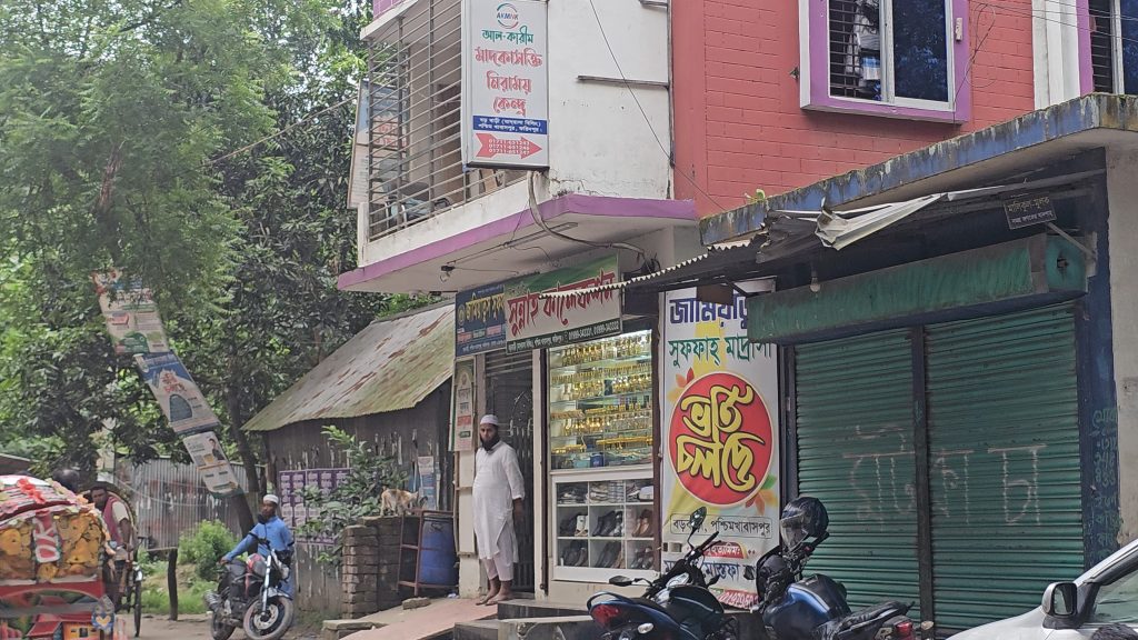 ফরিদপুরে আল-কারীম মাদকাসক্তি নিরাময় কেন্দ্রে যুবকের মৃত্যু, পরিবারের অভিযোগ হত্যা