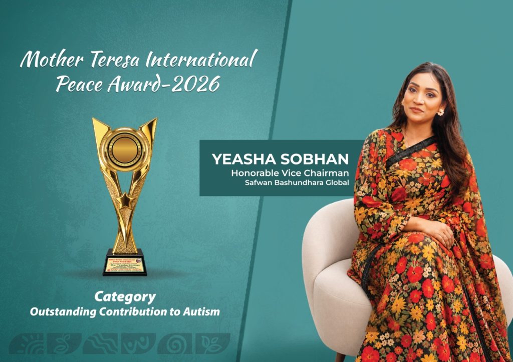 বিশেষ শিশুদের জন্য কাজের স্বীকৃতি পেলেন ইয়াশা সোবহান