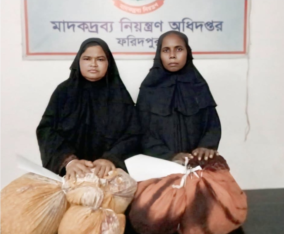 ৮ কেজি গাঁজাসহ দুই নারী মাদক কারবারি গ্রেপ্তার