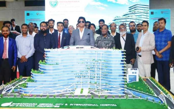 বিশ্বমানের চিকিৎসার লক্ষ্য নিয়ে বসুন্ধরায় মেডিকেল সিটি