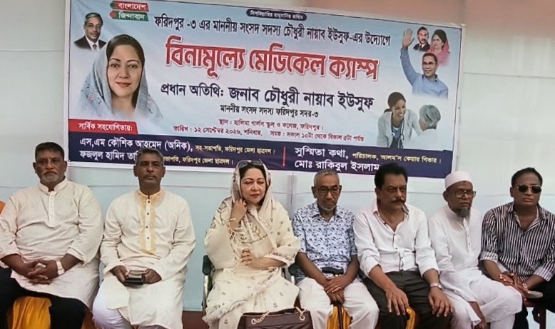 “অসহায় মানুষের কাছে বিনামূল্যে চিকিৎসাসেবা পৌঁছে দিতে হবে”